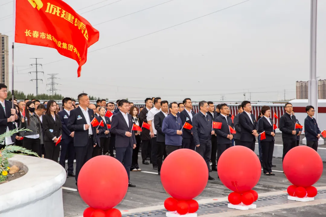 践项目初心&middot;承红色基因-长春城建集团开展爱国主题活动