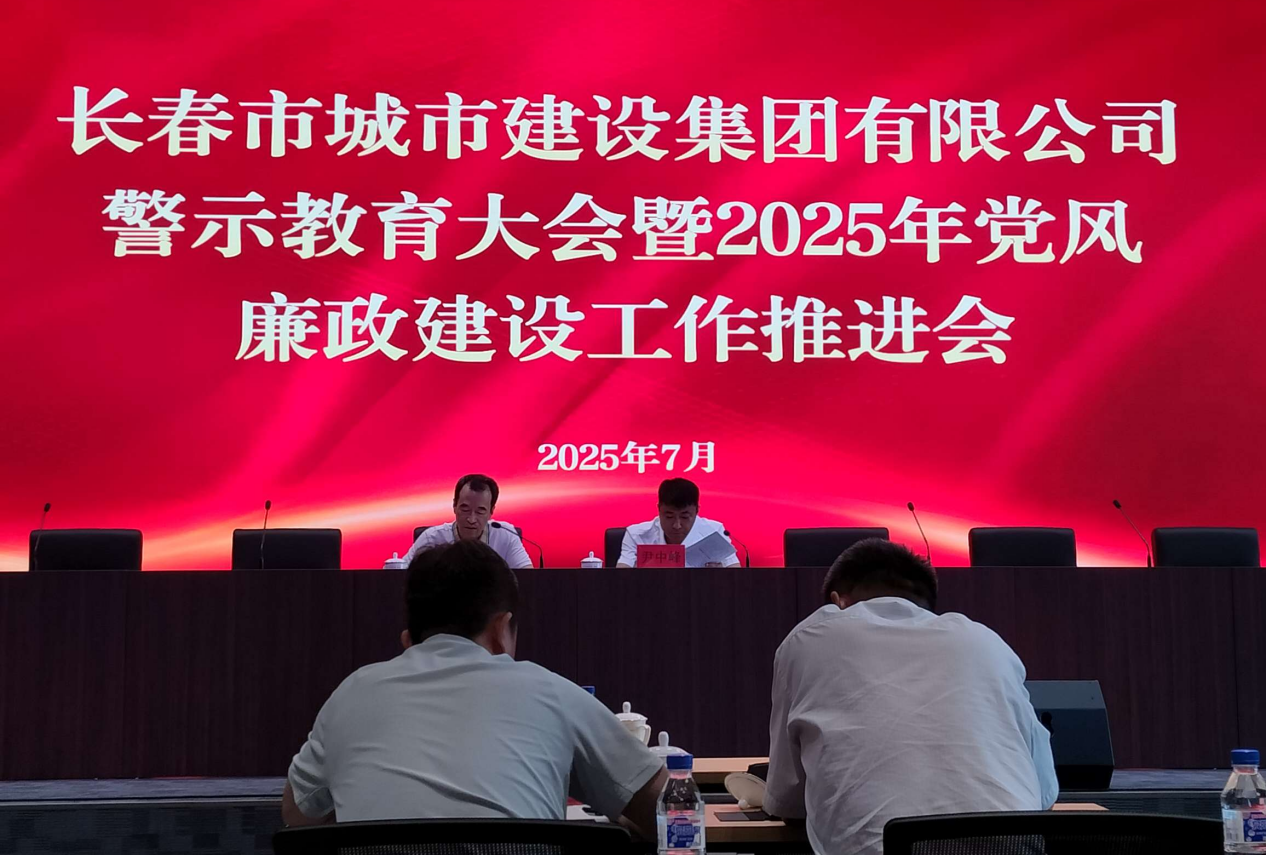 以案为鉴强纪律 凝心聚力促发展-以案为鉴强纪律 凝心聚力促发展