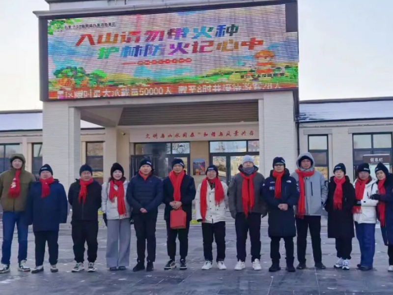 长春城建集团排水公司积极参与省总工会冰雪徒步活动