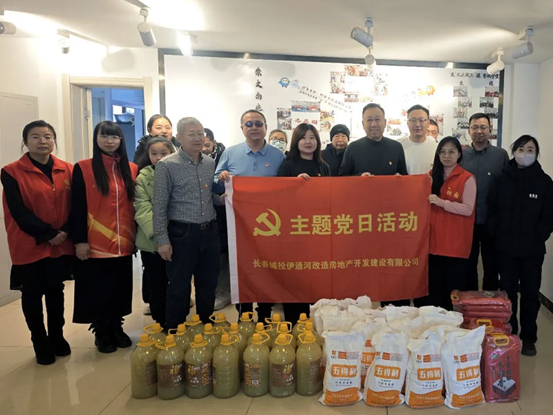 暖冬送温情！棚改集团走访慰问包保社区困难群众